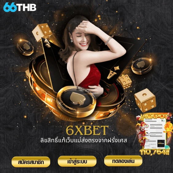 6xbet casino