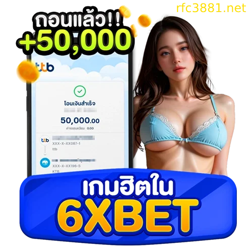 6x slot